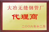 惠水大冶代理商